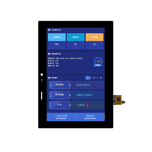 8-inch LCD capacitive touch screen MIPI interface 1200*1920 security display industrial control TFT display screen module