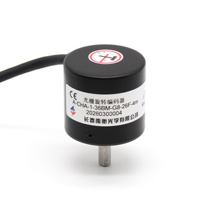 Encodeur Rotatif Photoélectrique Incrémental Changchun Yuheng Optics A-CHA-1-36BM-G8-26F-4m avec Câble à Extrémité Ronde - Product Image 1