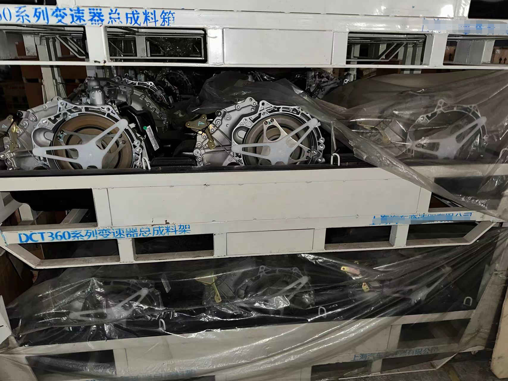 DCT360 otomatik şanzıman, ZOTYE T800 T800 için uygun şanzıman