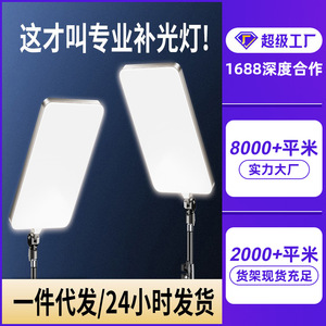 Led Fill Light 24 28 Inch Large Screen For Photography Live Streaming Video Recording Editing Ultra Bright Three Color - Product Image 2