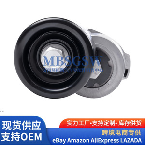 Tensor de Alternador Hyundai Kia 25281-25000 para Repuestos de Generador - Product Image 4