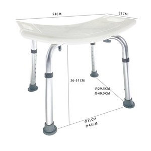 Chaise de douche en alliage d'aluminium en forme de U, siège antidérapant, équipement de sécurité pour salle de bain, capacité de charge de 300 Jin - Product Image 2