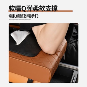 แผ่นรองที่วางแขนในรถยนต์ Chen Hai ขนาด 28x36x7 ซม. ทำจากหนัง พร้อมที่ใส่กระดาษทิชชู่และที่วางแก้วน้ำ ใช้ได้กับรถยนต์ทั่วไป - Product Image 3