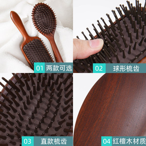 Sandalwood Cushion Comb <b>Set</b> Oval And <b>Square</b> Style Nourishing Hair Care For General Population Wooden Comb - Product Image 3
