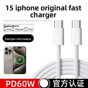 Cable tipo C <span class=keywords><strong>de</strong></span> 60W que teje carga rápida 1M 2M tipo C a tipo Cable <span class=keywords><strong>de</strong></span> carga Cables <span class=keywords><strong>de</strong></span> datos para teléfono inteligente - Product Image 3