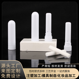 Tubes d'inhalateur nasal OEM vides en plastique avec noyau en coton pour aromathérapie, usage rafraîchissant, 10 ml - Product Image 5