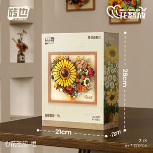 Rompecabezas de Girasol, Bloques de Construcción de Plástico ABS, Juguete DIY para Niños de 7+ Años, Regalo Unisex para el Día del Niño - Product Image 5