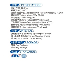 ขั้วต่อแบตเตอรี่ลิเธียมไอออนขนาด 2.0 มม. รุ่น BB2001 สำหรับชาร์จแบตเตอรี่แล็ปท็อป  จำหน่ายโดยโรงงาน - Product Image 5