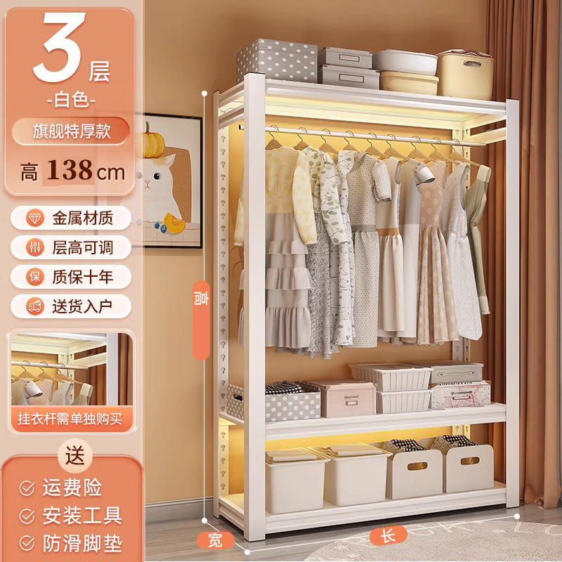 สีขาว - 3 ชั้น สูง 138ซม. [ใช้ในบ้าน]