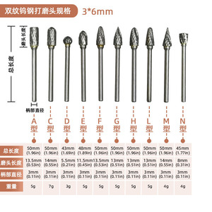 Yunbei Yb Tungsten Carbide Grinding Heads Metric Straight Shank Conical Point For Metal Machining - Product Image 5