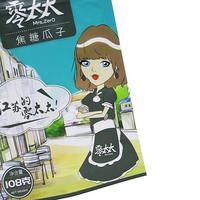 Kantong Zipper Stand-Up yang Dapat Disesuaikan, Bahan PE, Food Grade, Tahan Kelembapan, Dapat Disegel Panas, Dapat Digunakan Kembali untuk Kemasan Biji Melon dan Kacang