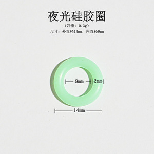 Glow In Dark <b>Silicone</b> O Ring For Ground Stakes 9mm Diameter Outdoor Camping Fishing Accessory - Product Image 5