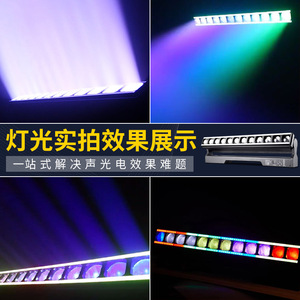 ไฟส่องเวที Jiechuang 12-LED 40W แบบปรับโฟกัสได้ พร้อมเอฟเฟกต์แสงสแกน RGB Pixel Beam สำหรับการถ่ายทอดสด บาร์ และเวที - Product Image 4