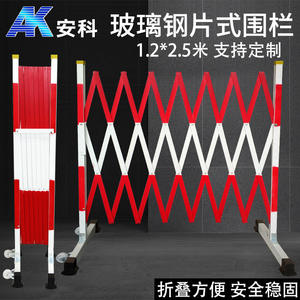 รั้วท่อไฟเบอร์กลาสแบบยืดหดได้ รั้วนิรภัยสำหรับงานก่อสร้าง รั้วเคลื่อนย้ายได้ รั้วแยกส่วน - Product Image 4