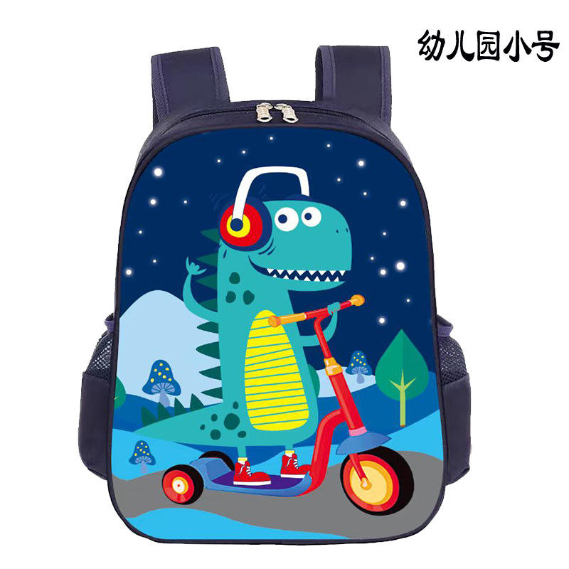 Cycling dinosaur kindergarten small size