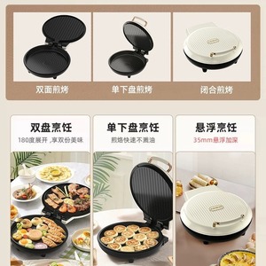 Aining Electric Pancake Maker 32cm Double-Sided Heating Non-Stick Crepe Maker - Product Image 5
