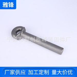 Anillo de elevación personalizado YF-003 de acero al carbono, procesamiento por forja en caliente según planos o muestras - Product Image 5