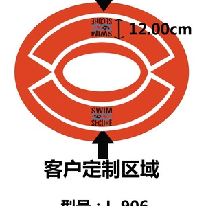 Flotador de Natación Langzi Follower con Doble Bolsa de Aire, Dispositivo Antiahogo para Niños de 2 a 4 Años, Juguete Acuático de PVC - Product Image 5