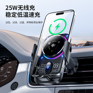 Cargador inalámbrico Qi2 de 25W con soporte magnético para coche, luz LED y diseño cyberpunk para cargar teléfonos. - Product Image 1