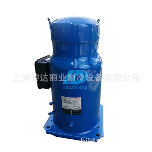 คอมเพรสเซอร์แบบสกรอลล์ ไบฟูมา รุ่น SM124A4ALB 124 แรงม้า 2 สูบ แบบหล่อลื่นด้วยน้ำมัน สำหรับเครื่องทำความเย็นและเครื่องปรับอากาศแบบรวมศูนย์ - Product Image 1