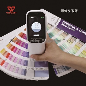 เครื่องวัดสเปกโตรโฟโตมิเตอร์แบบพกพาสำหรับการสอบเทียบอัตโนมัติสำหรับเครื่องวัดสีอุตสาหกรรมการพิมพ์ไม่รวม UV/รวม - Product Image 6