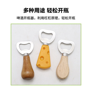 Abridor de Botellas de Madera Chef Season Show con Mango de Acero Inoxidable y Opción de Logotipo Personalizado - Product Image 2