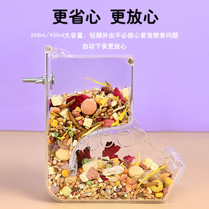 Comedero Acrílico para Hámster de 300ml/400ml, Dispensador Automático de Alimentos para Animales Pequeños, Rectangular y Reutilizable - Product Image 1
