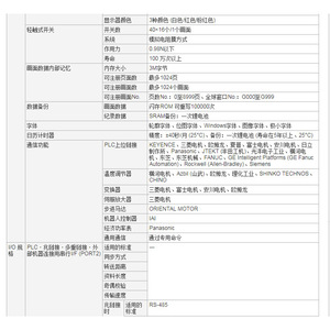 Keyence Vt3-W4M 4-Inch Stn <b>Black</b> White Touchscreen Rs-232C Industrial Hmi - Product Image 3