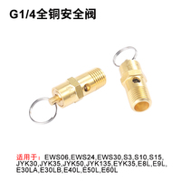 Valve d'échappement de compresseur d'air, accessoire pour pompe à Air, accessoire, éléments de sécurité