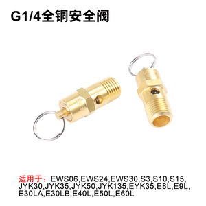 Hava kompresörü emniyet kompresörü egzoz valfi, hava pompası aksesuarları, egzoz tahliye vanası - Product Image 3