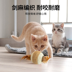Jouet pour chat en sisal avec plumes et son, résistant aux griffures, pour l'intérieur - Product Image 3