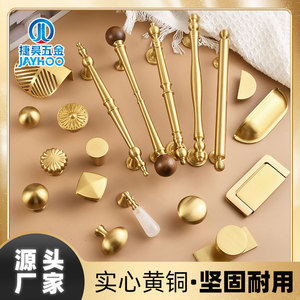 Jiehao Brass Furniture <b>Handles</b> Minimalist Gold Cabinet <b>Door</b> Drawer <b>Pulls</b> Wardrobe Hardware Single Hole Durable Design - Product Image 4