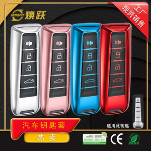 ที่หุ้มกุญแจรถของ Huanyue มี4ปุ่มเหมาะสำหรับกำแพงขนาดใหญ่ที่เหว่ย VV5 VV7 VV6สีดำและสีเงินใช้ได้ทั้งชายและหญิง - Product Image 4
