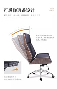 Silla de Oficina Giratoria de Cuero <span class=keywords><strong>Ode</strong></span> <span class=keywords><strong>to</strong></span> <span class=keywords><strong>Joy</strong></span>, Estilo Contemporáneo, para el Hogar y Conferencias - Product Image 4