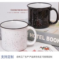 Mug à café de bureau en céramique à large ouverture, motif étoile, 14 OZ, avec anse, tasse à thé au lait en porcelaine pour la maison, sans BPA, gobelet de camping