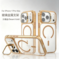 Coque de téléphone magnétique mate dépolie en gros, anti-traces de doigts, antichoc, toucher doux, hybride TPU PC pour iPhone 17 18 Pro Max