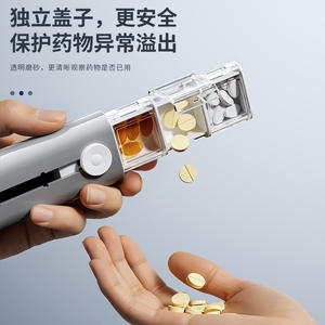 กล่องยาขนาดเล็กแบบพกพา 3 ช่อง ป้องกันความชื้น พร้อมตัวจ่ายยาแบบดึงออกได้ สำหรับจัดเก็บยาประจำวัน ใช้สำหรับการเดินทาง - Product Image 3