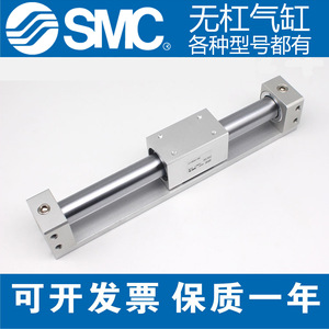 กระบอกลมแบบไม่มีก้าน SMC รุ่น CY3RG20 ขนาด 200 มม. แบบสองทาง - Product Image 2