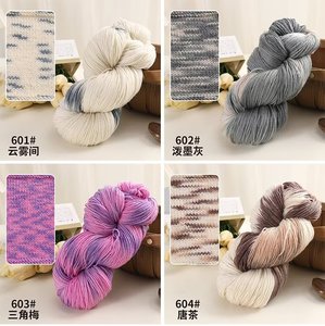 Sỉ 200g nguyên liệu thủ công bán chạy nhất, len dệt kim Trung Quốc, họa tiết nhuộm màu để dệt khăn - Product Image 6