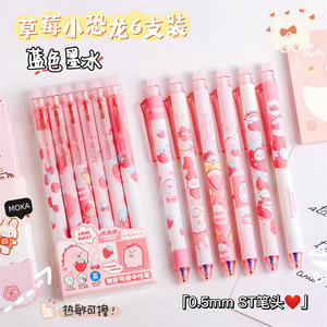 قلم حبر جل أزرق قابل للمسح CHKN بتصميم عائلة لطيفة، سن 0.5 مم، قلم بلاستيك مستقيم عالي القيمة مستوحى من فنغ شوي، هدية قرطاسية رائعة لـ - Product Image 5