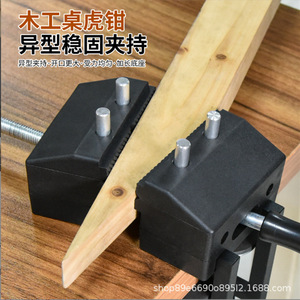 Camp Nou Bench Vise 0-120mm Multi Angle Woodworking Clamp Carbon Steel Jaw Smooth Serrated - Product Image 3