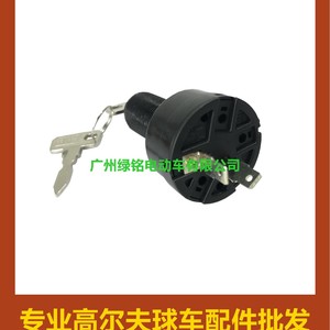 Sistema de Arranque sin Llave para Carritos de Golf CLUBCAR Pioneer con Interruptor de Llave 102508601 1012505 - Product Image 4