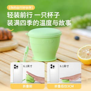 Folding Cup Travel Washing Bottle 200ml Portable Food Grade Silicone <b>Toothbrush</b> Cup For Outdoor Use - Product Image 5