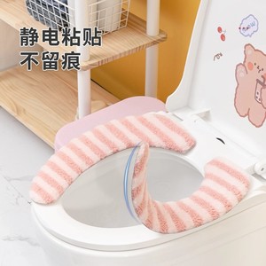 Funda para asiento de inodoro a rayas, de felpa gruesa, impermeable, para uso en otoño e invierno - Product Image 3