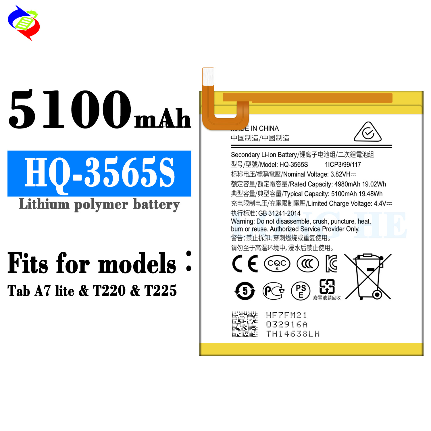 T220 T225 T225N TAB A7 lite