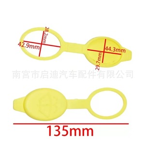 ฝาปิดถังน้ำยาล้างกระจกหน้ารถ Opel Vauxhall 645056213118170 วัสดุ EPDM สำหรับ Astra H Corsa D Zafira - Product Image 4