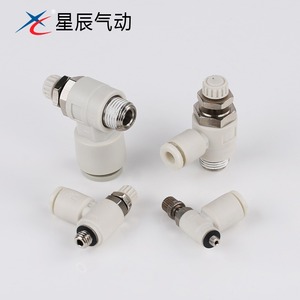 Régulateur de vitesse pneumatique de haute précision Xingchen Connecteur AS2201F01-04SAS1201F02-04S Vanne de régulation de débit - Product Image 3