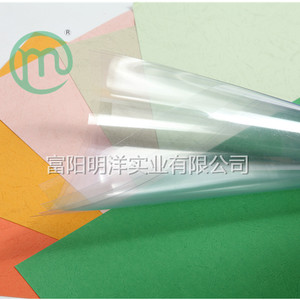 Mingyang Industrial PVC Binding <b>Film</b> 0.1-0.8mm Thickness 210mm Length Transparent <b>Film</b> Grade For Binding Use - Product Image 1