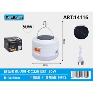 50W USB DC solare lampada a LED funzione di ricarica luci da giardino per uso esterno - Product Image 1