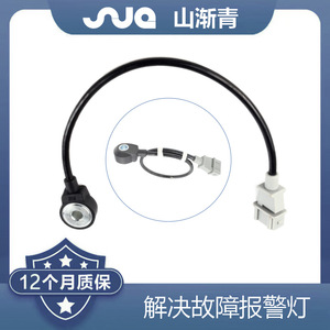 Sensor Automático ShanJianqing SJQ-4024 para Daewoo 96253545 96386710 1864086Z00 39250-37100 - Product Image 2